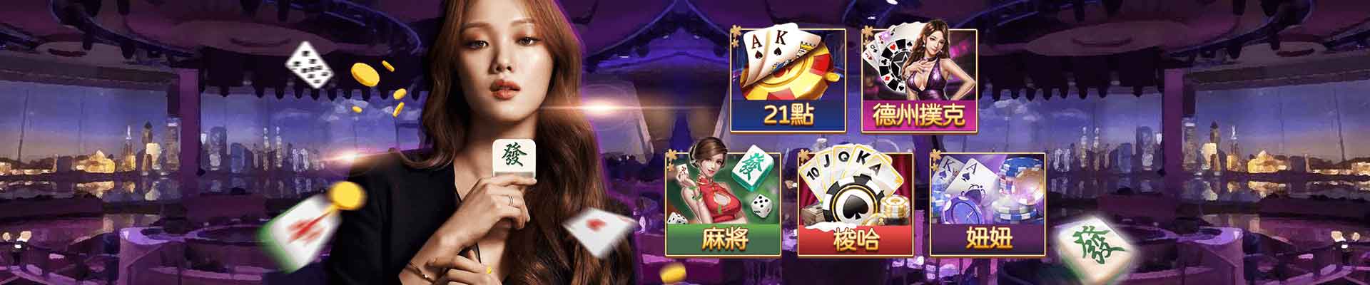 CEO娛樂城遊戲平台
